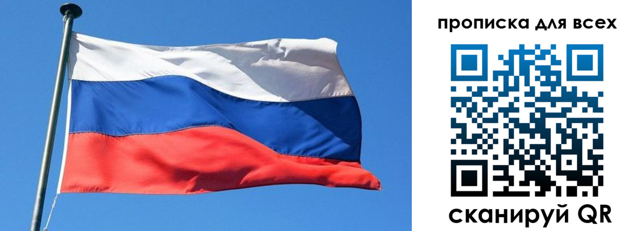 где прописаться в Керчи