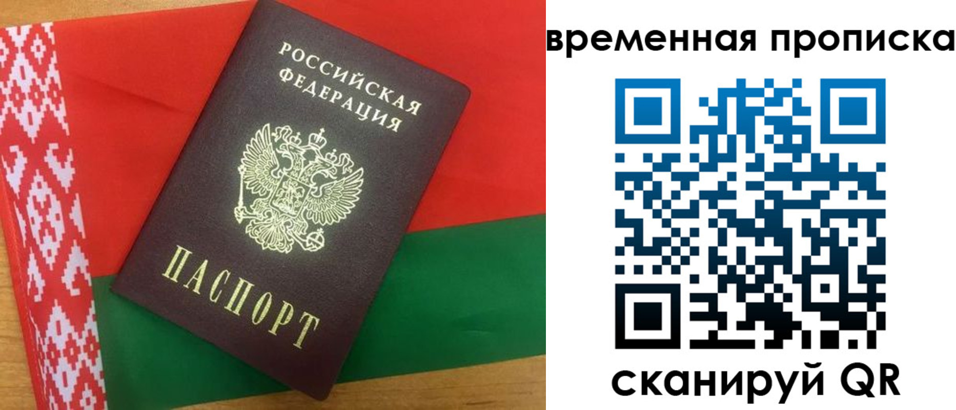 регистрация в Керчи
